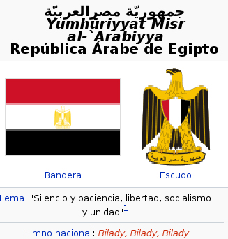 bandera-egipto.jpg